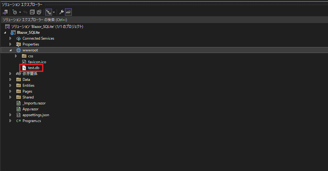 New Database Save